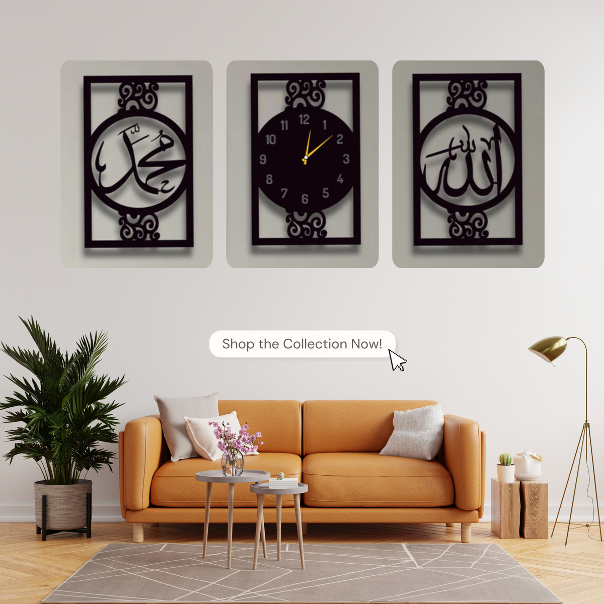Islamic Allah Muhammad  Wall Clock
